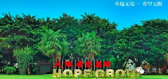 希望在未來(lái)——工博士與希望森蘭正式合作簽約