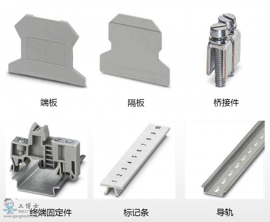 接線(xiàn)端子附件